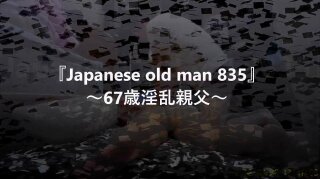 Japanese old Man 835